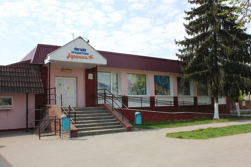 Магазины Г Лида
